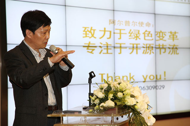 吴卫平董事长于28日进行了“超低温空气源热泵”项目的路演