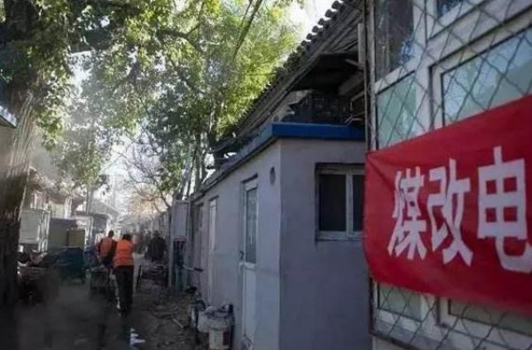天津滨海新区农村煤改电项目