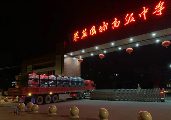 山东济南市莱芜凤城高级高中清洁能源冷暖项目