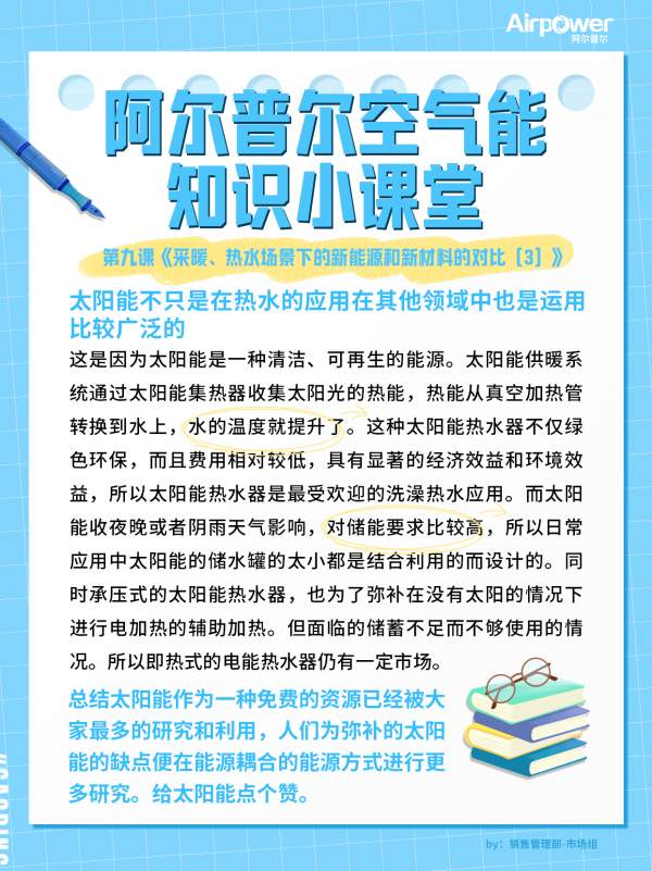 微信图片_20250103173045 副.jpg