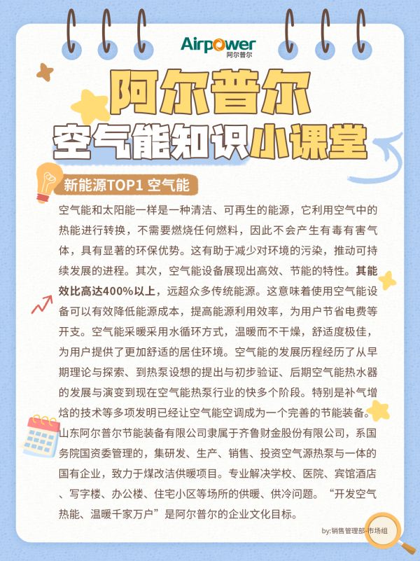 微信图片_20250109150437 副.jpg